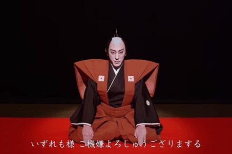 Teatro Kabuki para despertar espíritu olímpico en Tokio 2020