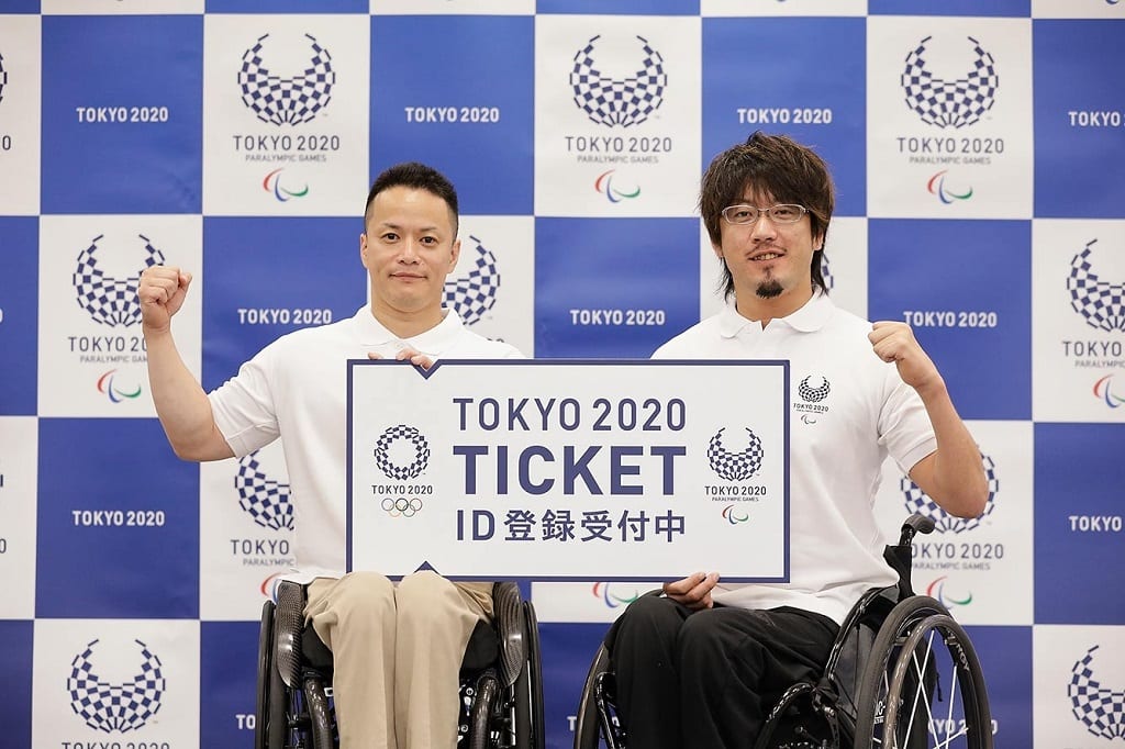 Entradas Juegos Paralímpicos Tokio 2020