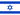Bandera de Israel
